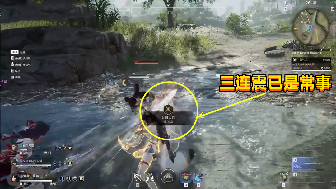 永劫无间振刀以后怎么连招_永劫无间振刀_振刀永劫无间