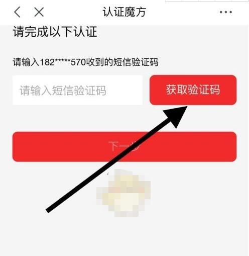 永劫无间黑话_steam永劫无间黑号_永劫无间黑号