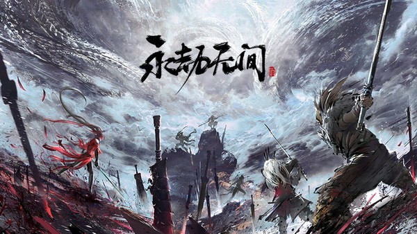 《永劫无间天赋印记加点攻略》永劫天赋怎么点