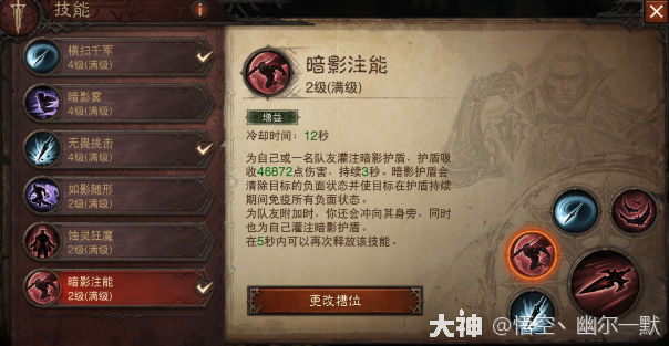 永劫无间：揭秘强力辅助战法，让你成为团队救赎者