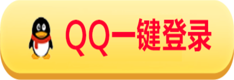 永劫无间黑号