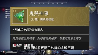 无劫永间好玩吗_永劫无间新手攻略_永劫无间无间