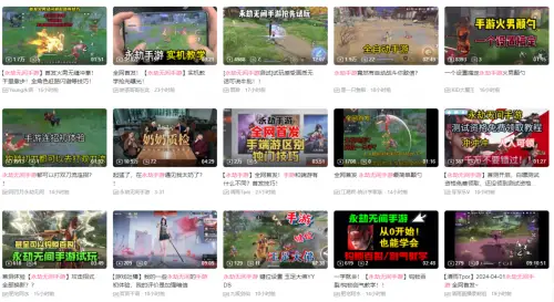 永劫无间手游：深度玩法挑战自我，一键连击成就高端战术