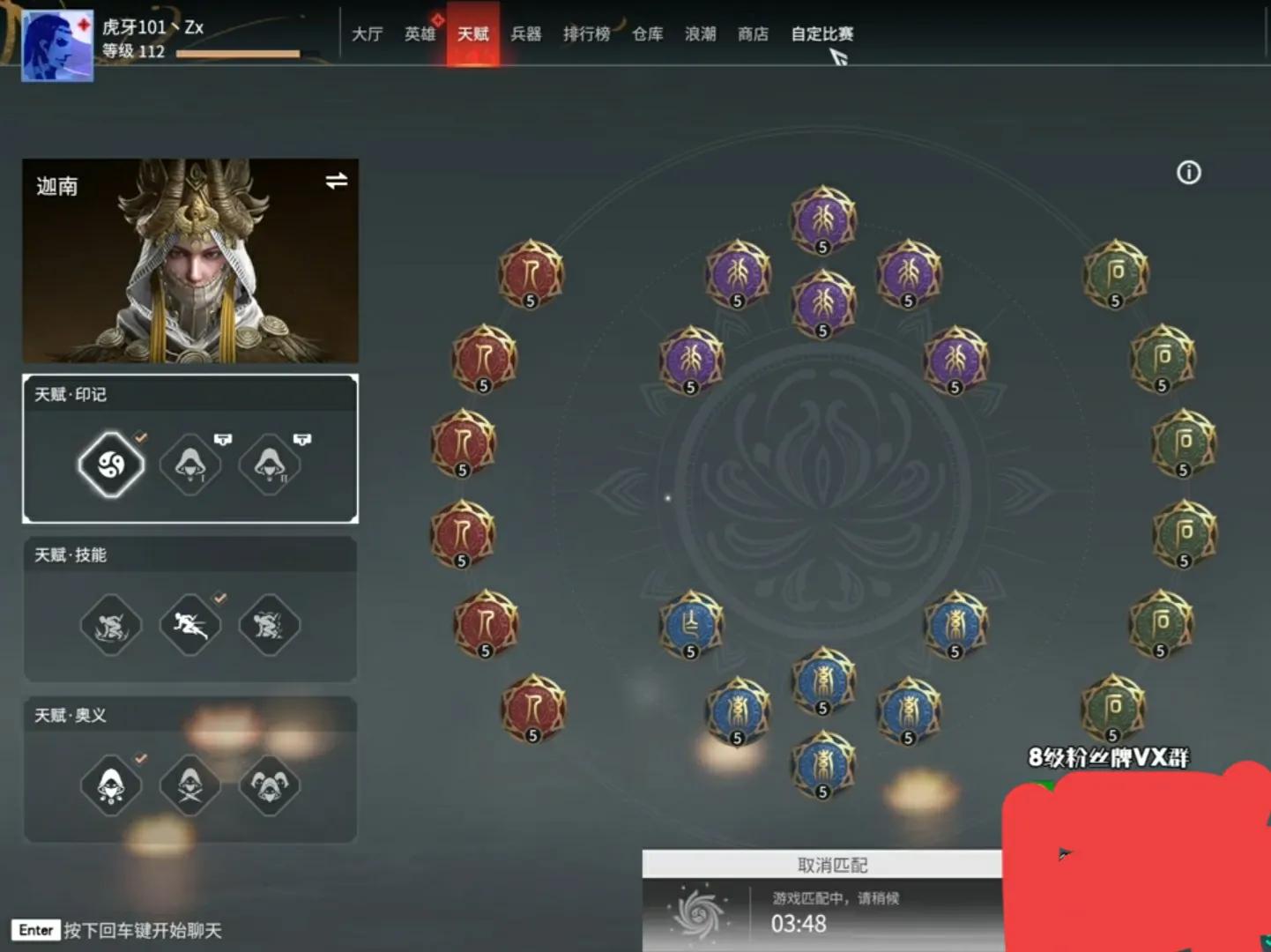 永劫无间全皮肤号_永劫无间皮肤是限时的吗_永劫无间皮肤号
