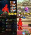 穿越火线卡盟CF4.20：超强生化服务器登录免费领