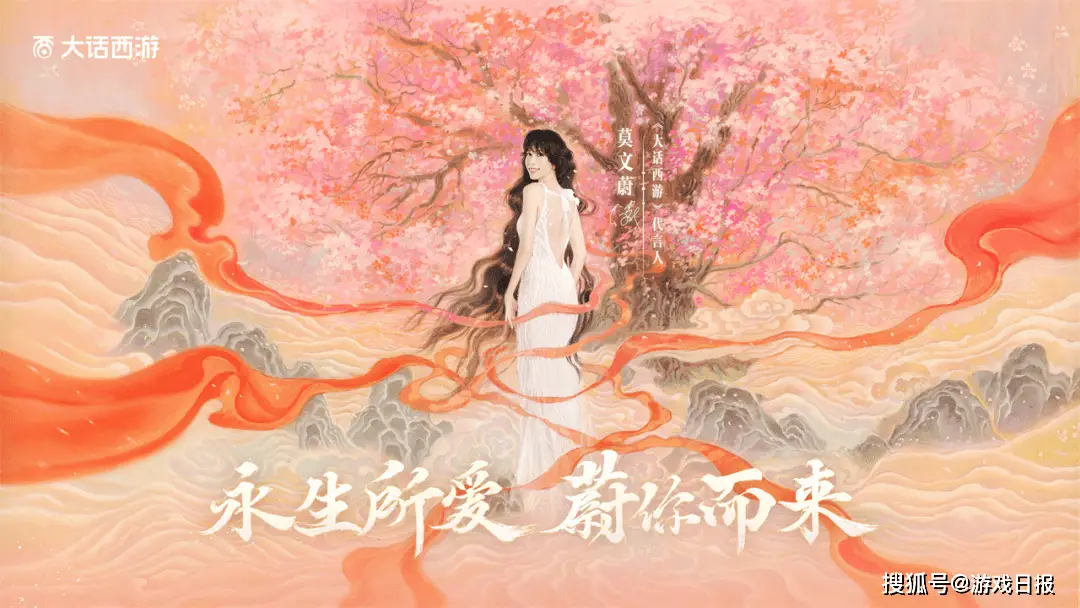 网易游戏7月10日-17日主要动态一览