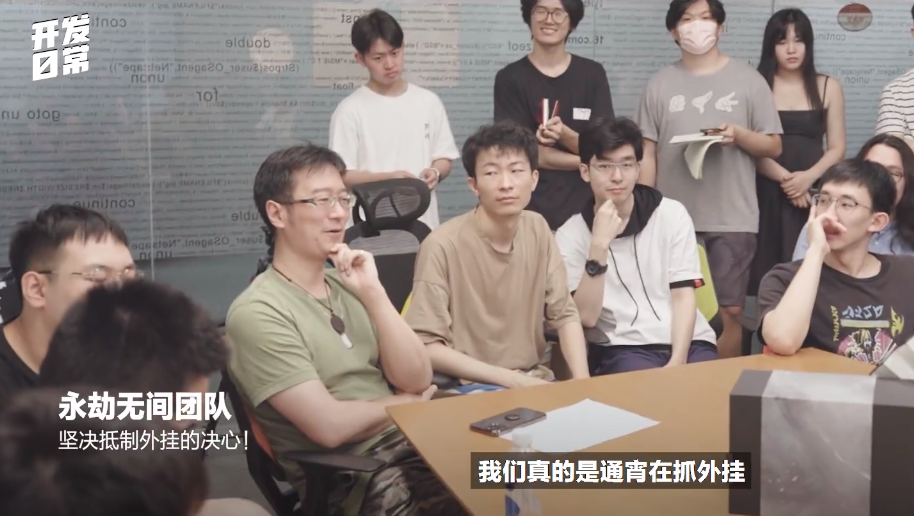永劫无间外挂_永劫无间外挂_永劫无间外挂