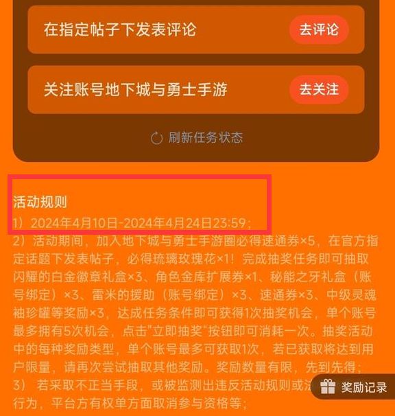 永劫无间外挂_永劫无间外挂_永劫无间外挂