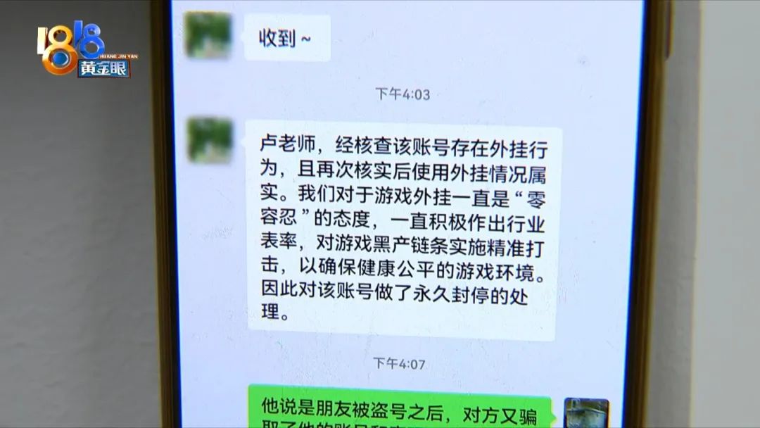 永劫无间外挂_永劫无间外挂_永劫无间外挂