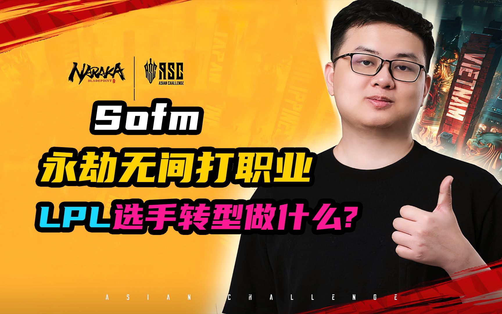 永劫无间攻城弩怎么使用_攻城弩是什么武器_永劫无间攻城弩