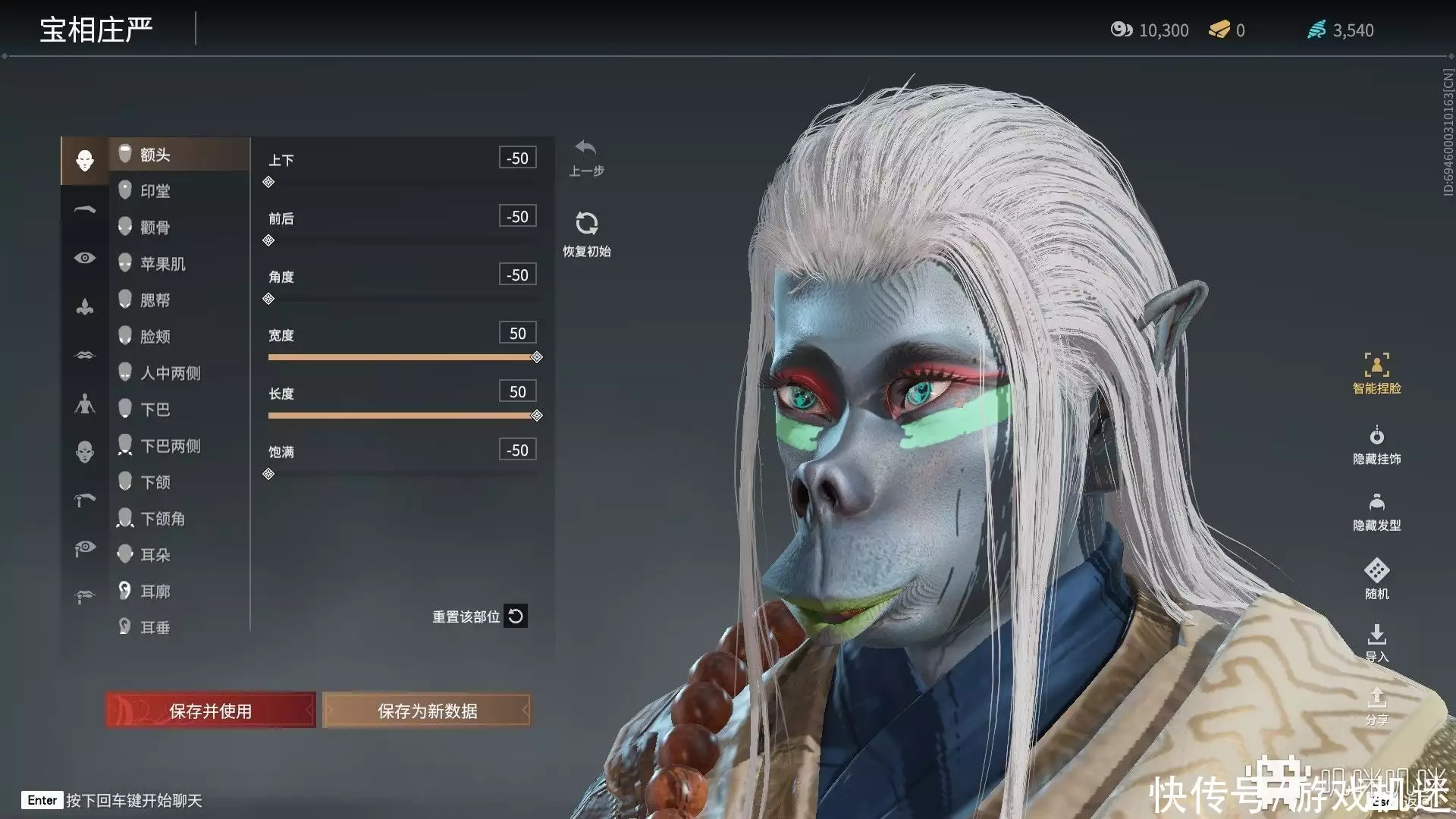 永劫无双辅助_永劫无间一键连招脚本_永劫无间连招辅助