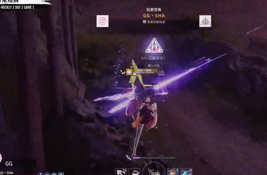永劫无间进游戏透明_永劫无间透视_永劫无间看破