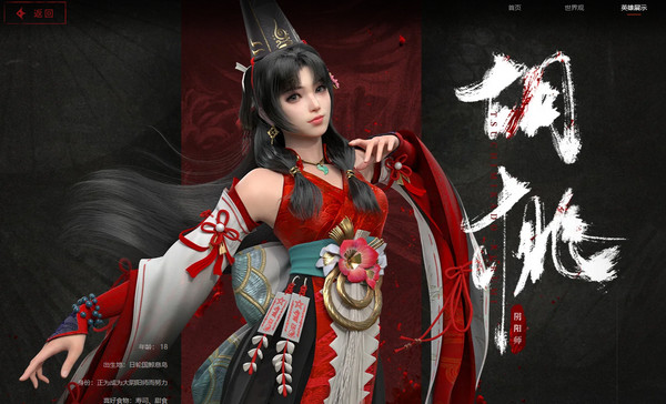 永劫辅助官网_永劫辅助_辅助永劫无间