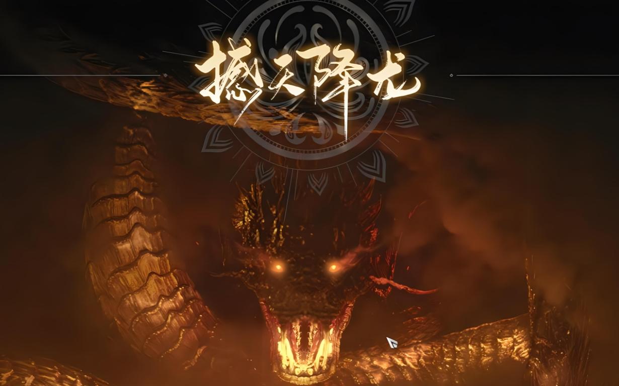  永劫无间_永劫无间的无间模式是什么_永劫无间新手攻略