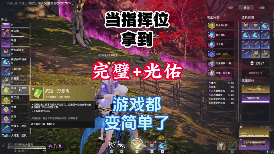 永劫无间天赋页_永劫无间天赋怎么带_永劫无间天赋怎么带好