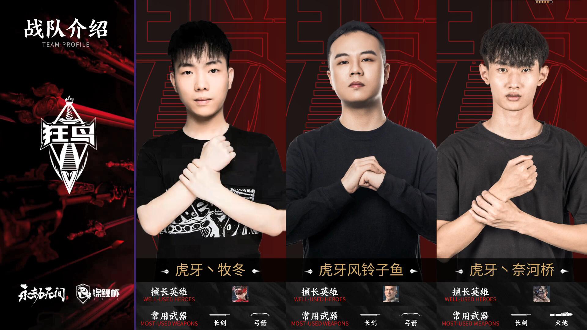 永劫无间top辅助_永劫无间辅助容易封号吗_永劫无间辅助排名