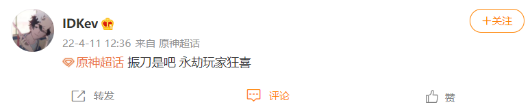 永劫无间振刀_振刀永劫无间_永劫无间振刀判定真的诡异