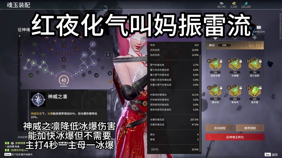 散饥游戏永劫无间征神之路近战怪物是哪个