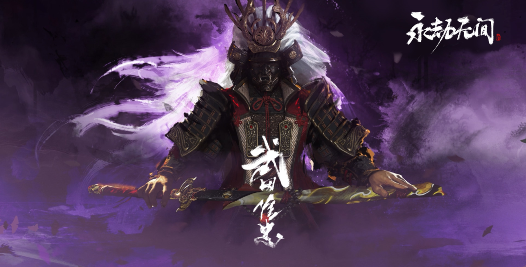 永劫无间振刀_永劫无间振刀老是真不到_永劫无间振刀以后怎么连招
