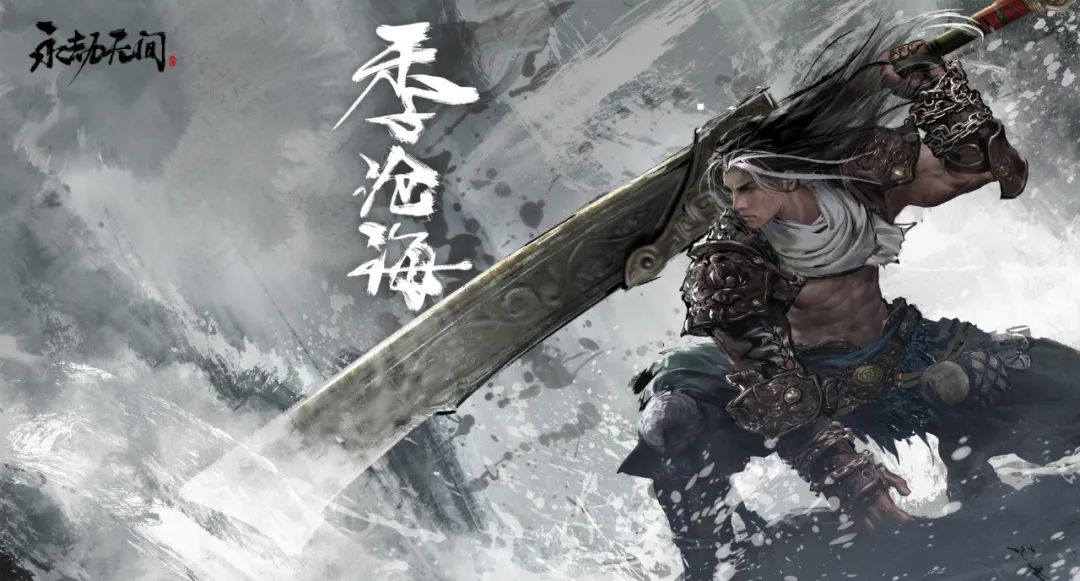 永劫无间振刀判定真的诡异_永劫无间振刀是什么意思_永劫无间振刀
