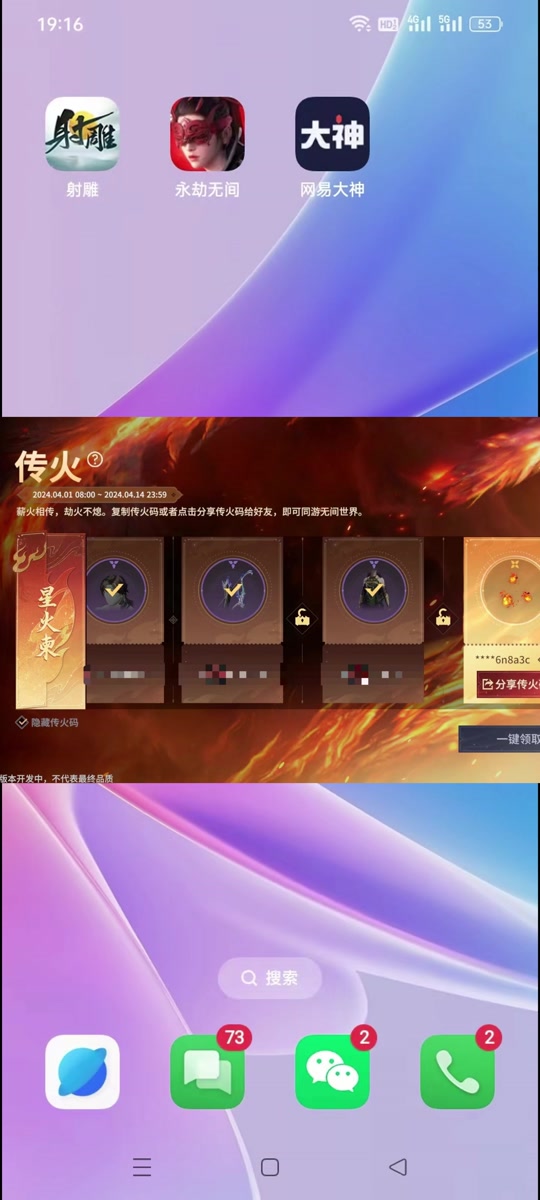 永劫辅助官网_永劫之间辅助_永劫辅助