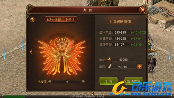 永劫无间可视距离_永劫无间视野_永劫无间透视