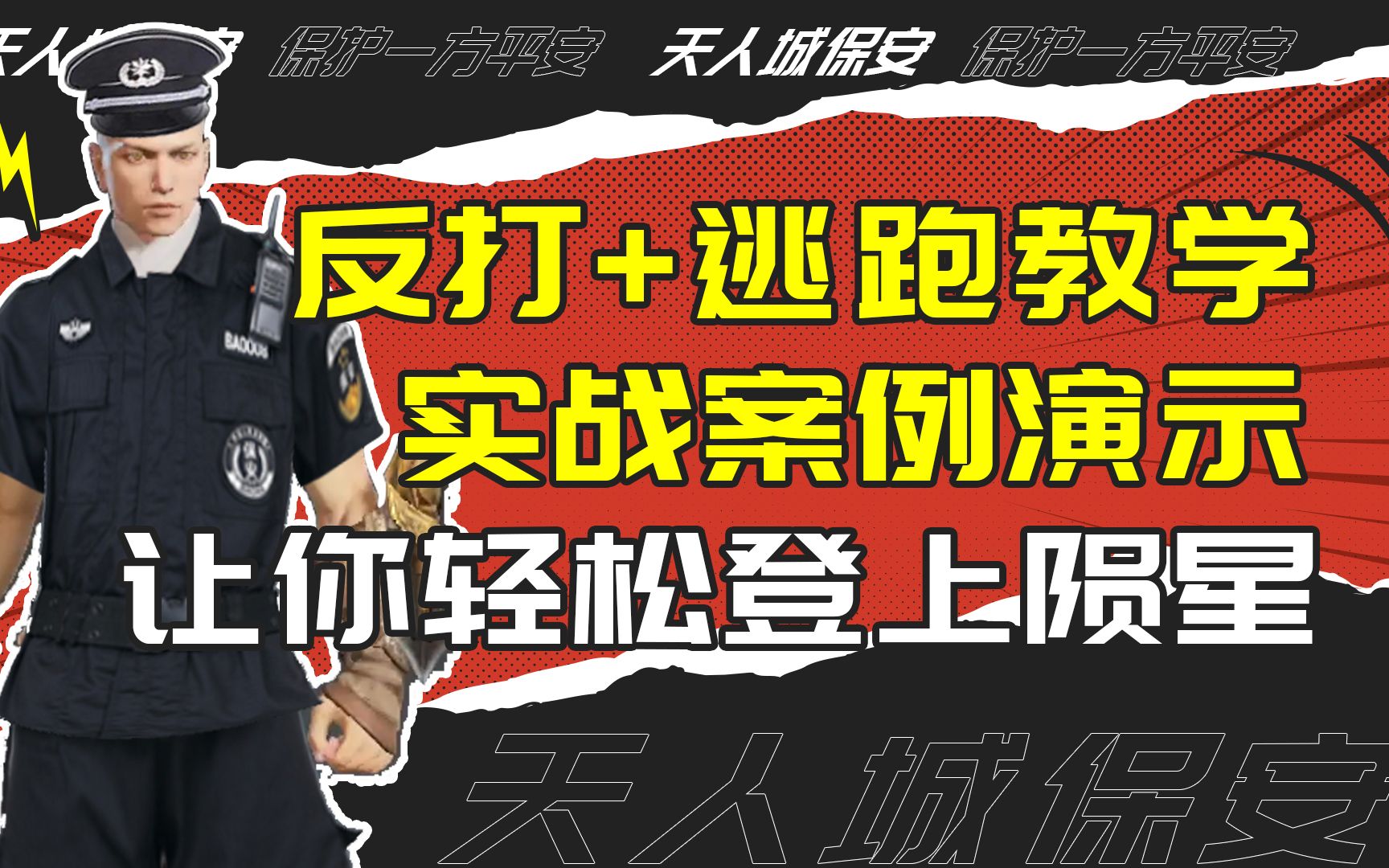 永劫无间振刀_永劫无间振刀是什么意思_永劫无间振刀以后怎么连招