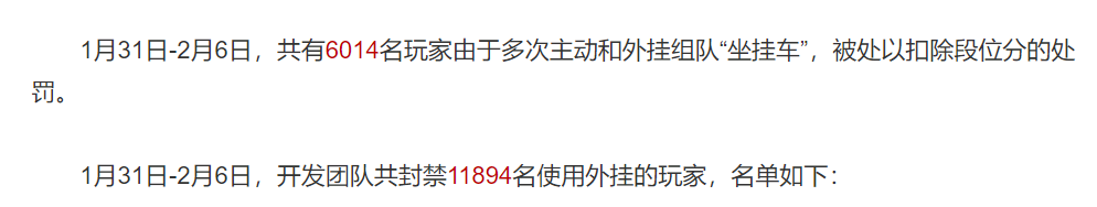 永劫无间外挂_永劫无间外挂_永劫无间外挂