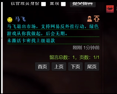 永劫无间外挂_永劫无间外挂_永劫无间外挂