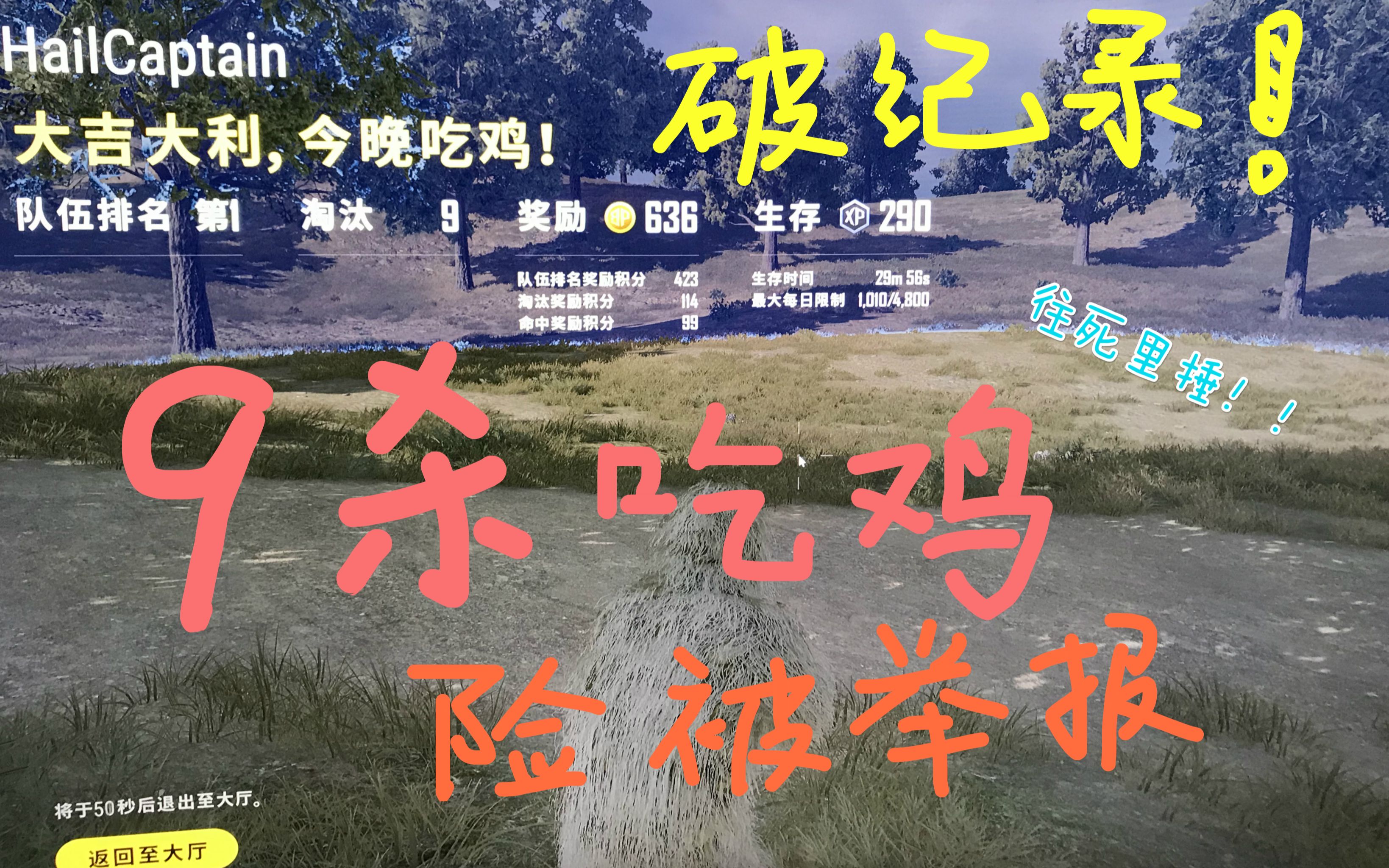 久久卡盟-绝地求生 26 个小技巧，助你提升吃鸡概率