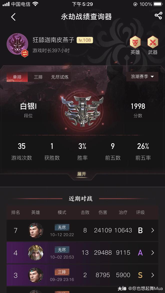 永劫无间钩锁哪个好看_永劫无间钩锁升龙_永劫无间钩锁怎么瞬发