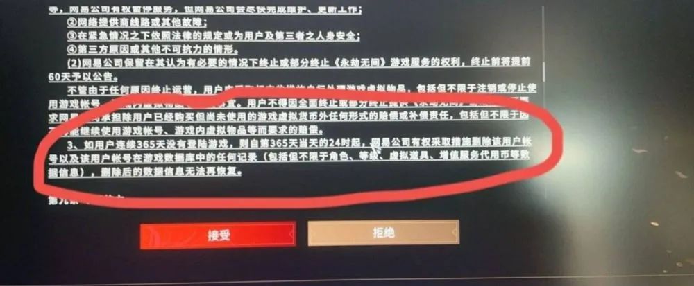 永劫无间钩锁升龙_永劫无间钩锁哪个好看_永劫无间钩锁怎么瞬发