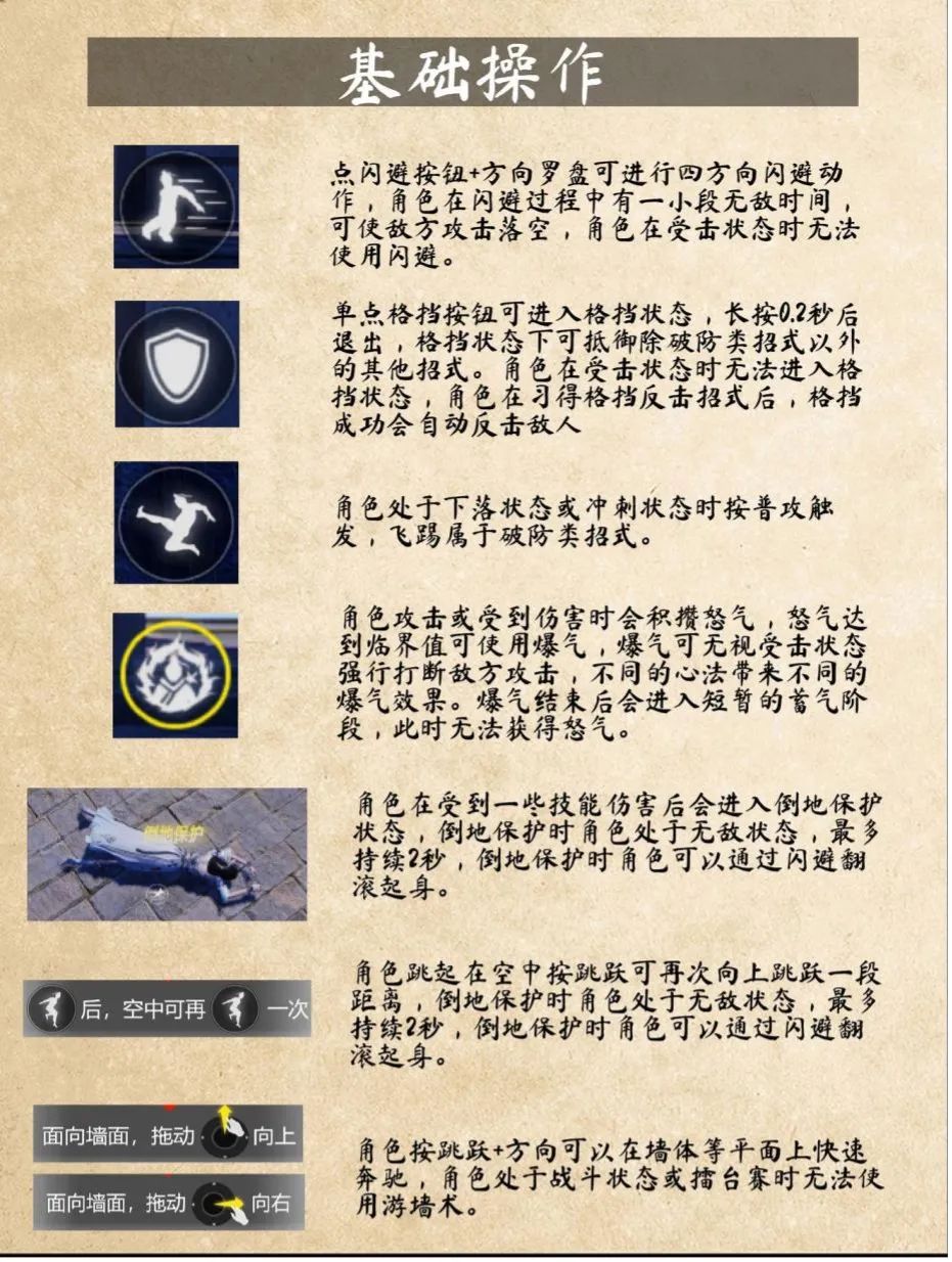 永劫无间钩锁升龙_永劫无间钩锁哪个好看_永劫无间钩锁怎么瞬发