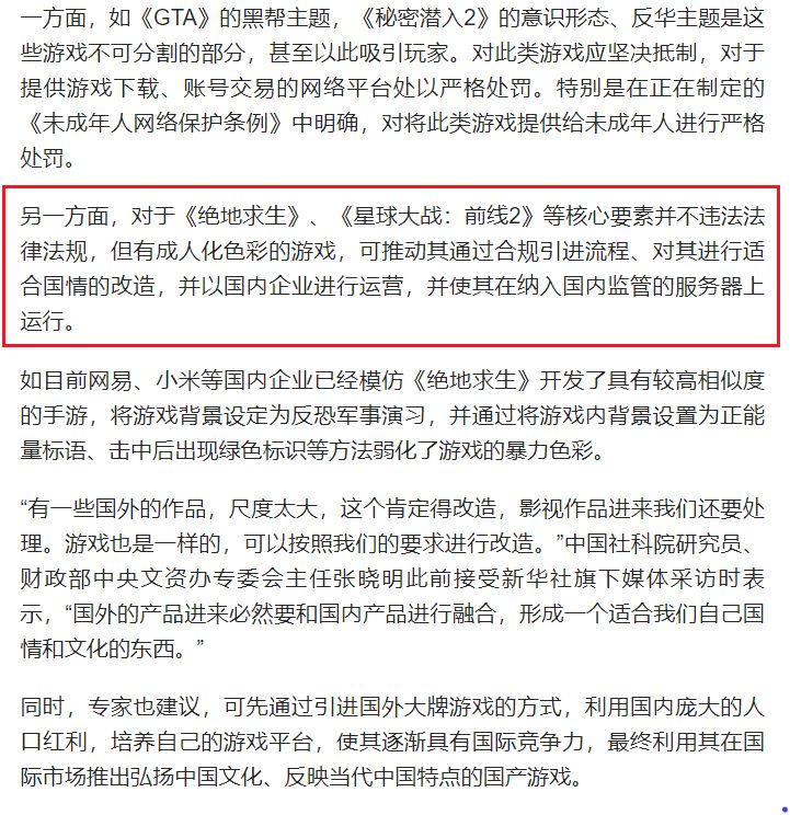 绝地求生辅助卡盟_绝地求生辅助官方网站_绝地求生辅助卡盟提卡