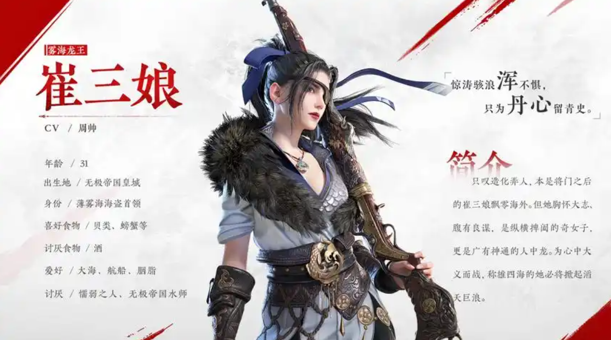 永劫无间崔三娘高阶攻略：单排与三排双模式制胜法则