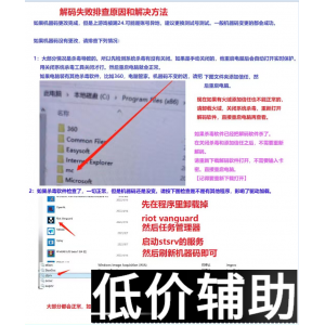 【星外解码】独家揭秘：一键破解全网游戏辅助，玩家必备神器
