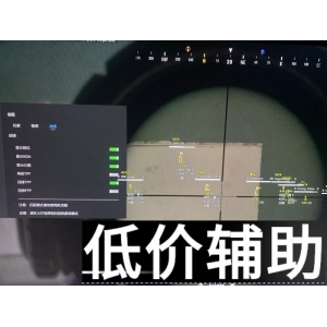 《绝地求生VEH辅助神器：一键提升载具操控，吃鸡必备！》  
