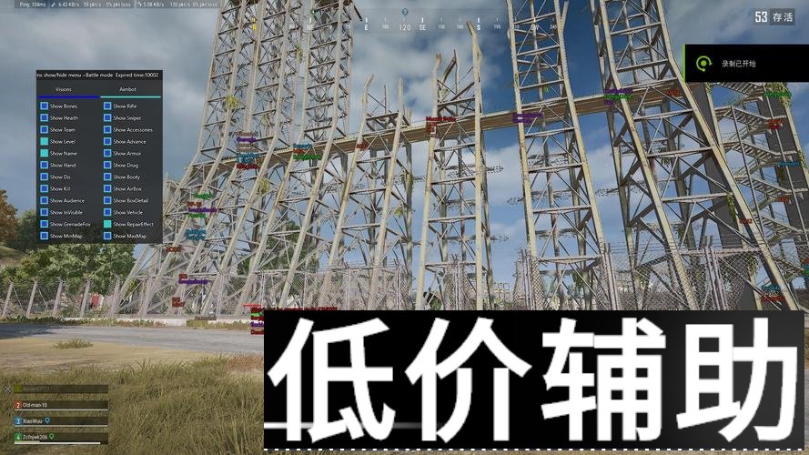 <b>绝地求生刀锋辅助：一键连招秒杀，吃鸡神器</b>